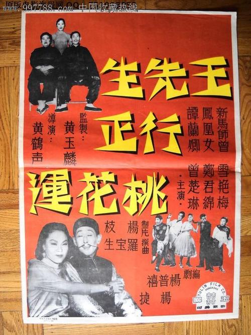 恋爱先生美国结婚证有效